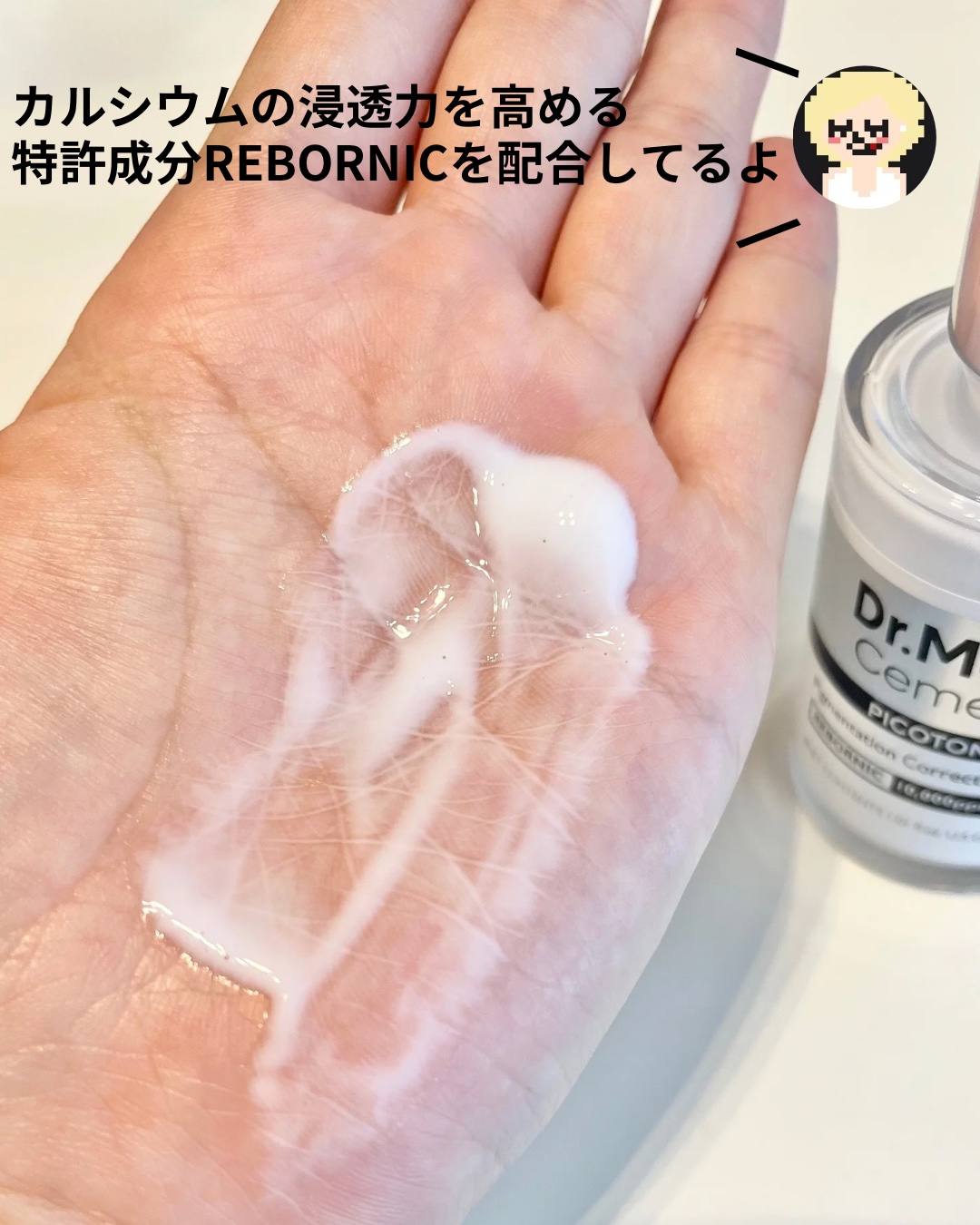 セメンリトピコトニックショットアンプル/Dr.Melaxin/美容液を使ったクチコミ（3枚目）