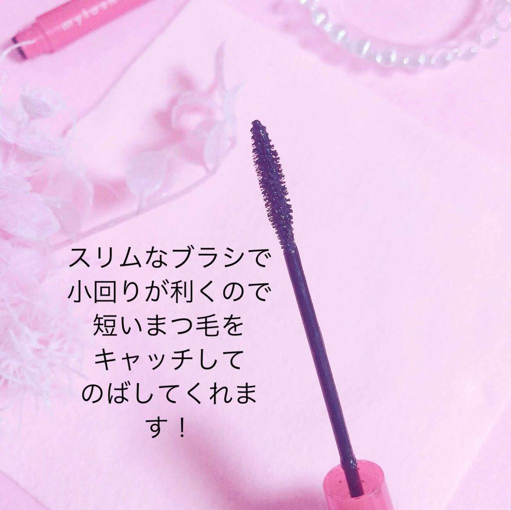 オペラ マイラッシュ アドバンスト/OPERA/マスカラを使ったクチコミ（2枚目）