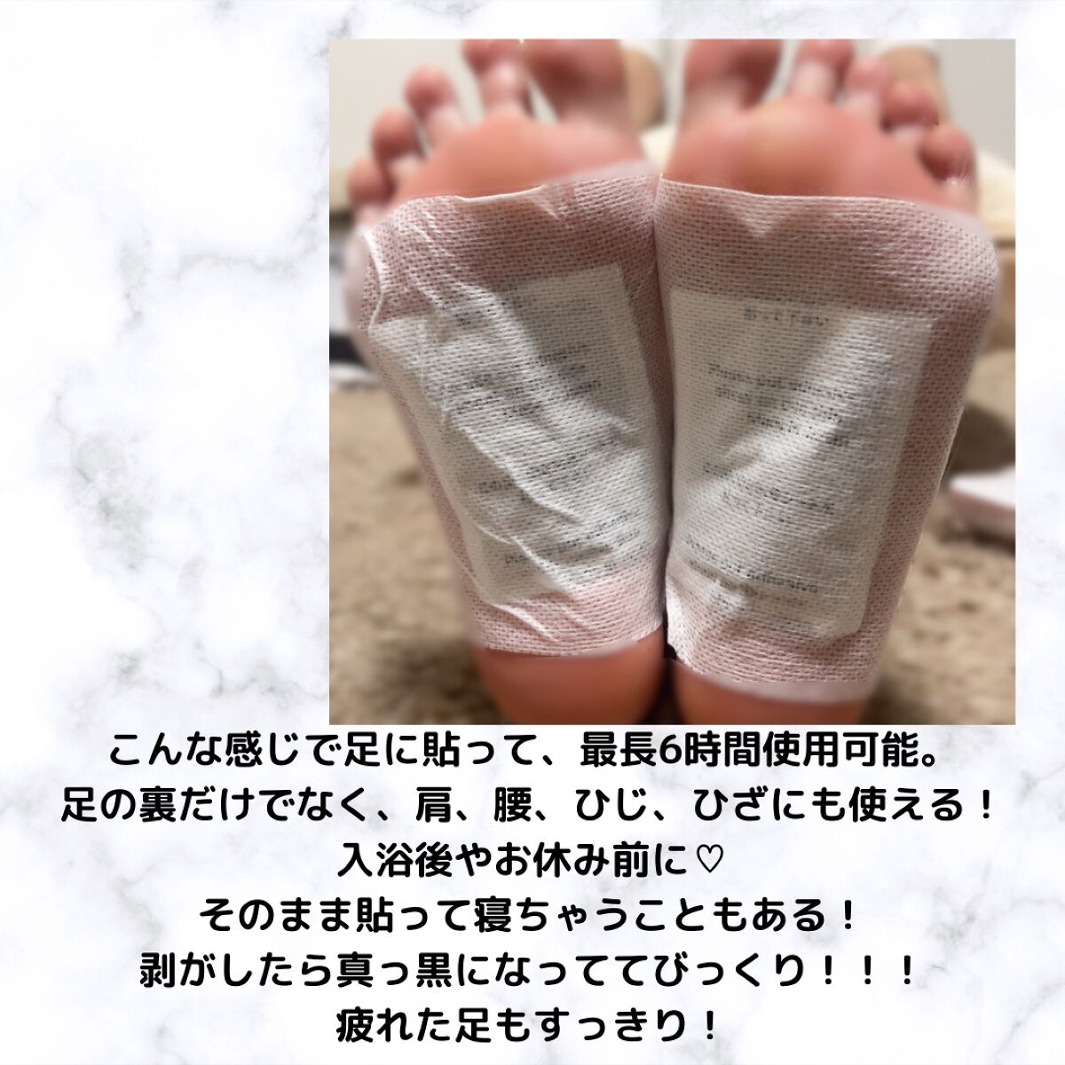 あしやすめ 足裏樹液シート/鎌倉ライフ/レッグ・フットケアを使ったクチコミ（3枚目）