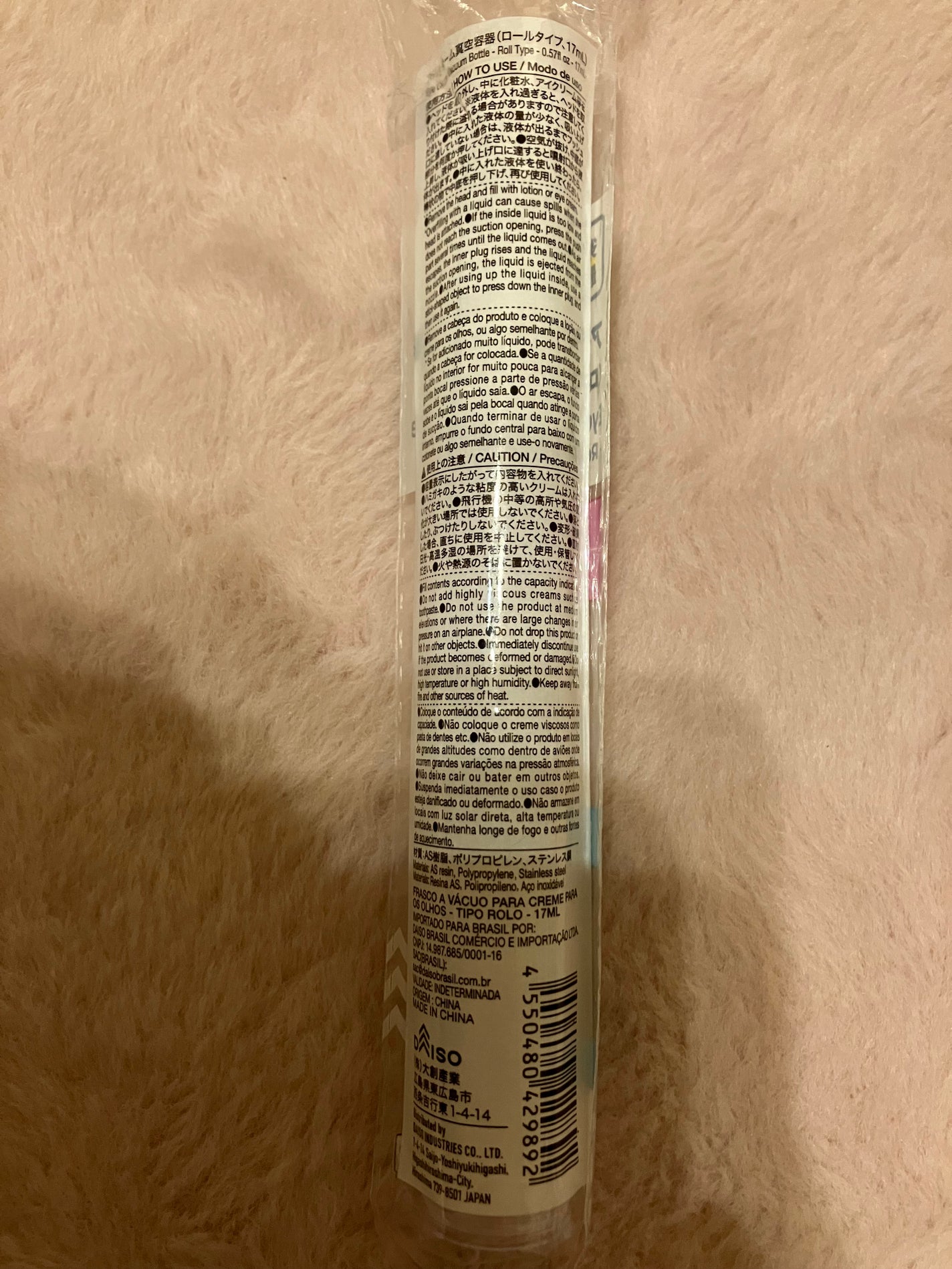 アイクリーム真空容器(ロールタイプ、6mL)/DAISO/その他化粧小物を使ったクチコミ(4枚目)