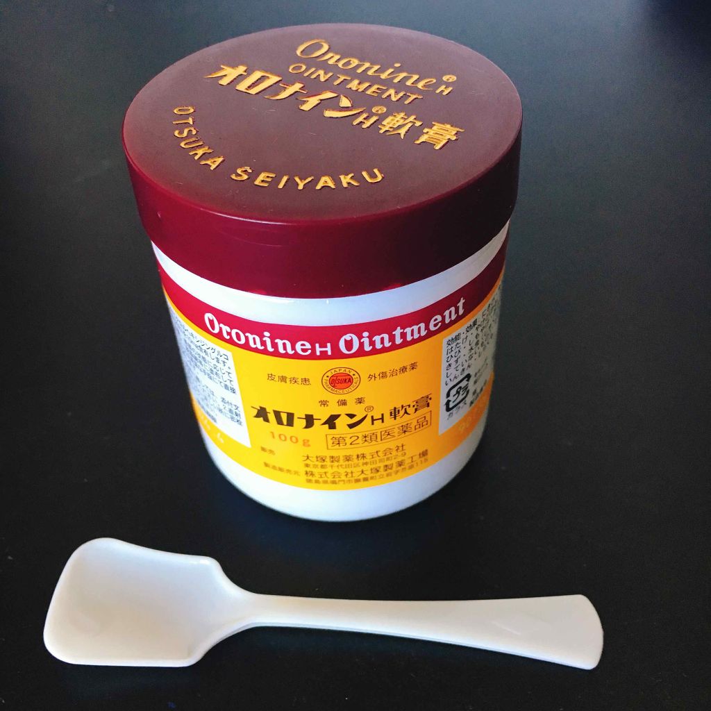 オロナインＨ軟膏 (医薬品)/オロナイン/その他を使ったクチコミ（2枚目）