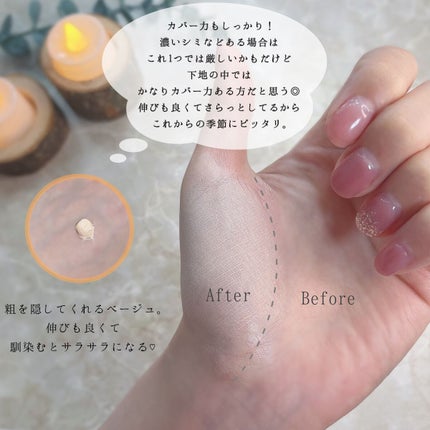 ユアースキンドレストーンアップベース/COSNORI/化粧下地を使ったクチコミ(2枚目)