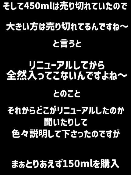 (旧)アルティム8∞ スブリム ビューティ クレンジング オイル/shu uemura/オイルクレンジングを使ったクチコミ(5枚目)