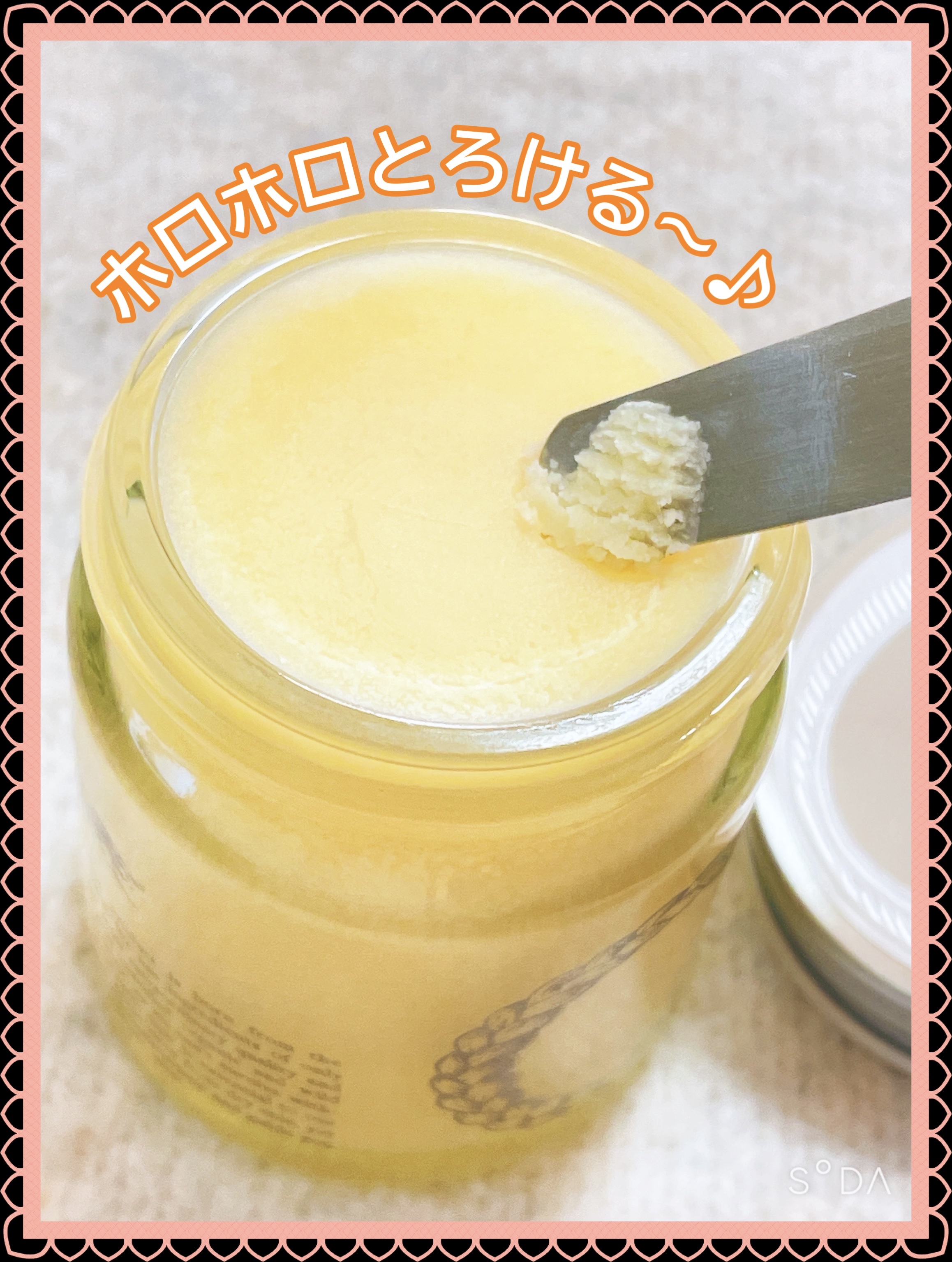 O Balm/O SKIN & HAIR/ヘアバームを使ったクチコミ（2枚目）