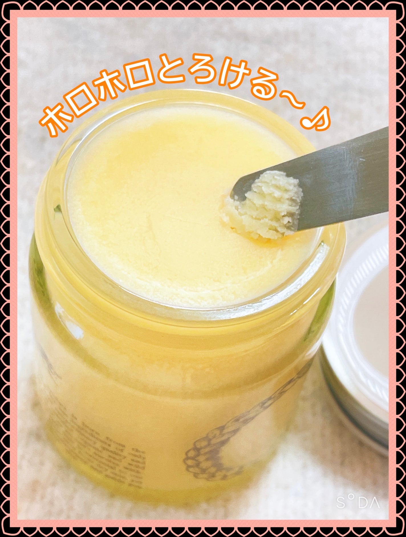 O Balm/O SKIN & HAIR/ヘアバームを使ったクチコミ(2枚目)