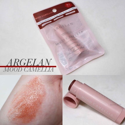 カラーリップスティック/アルジェラン/リップクリームを使ったクチコミ(1枚目)