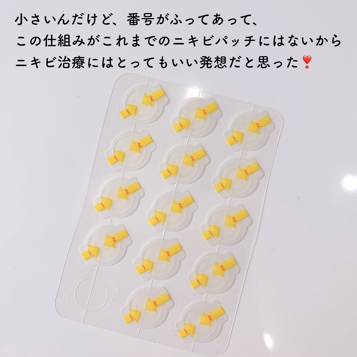 キャッチミーパッチ/CATCH ME PATCH/にきびパッチを使ったクチコミ（3枚目）