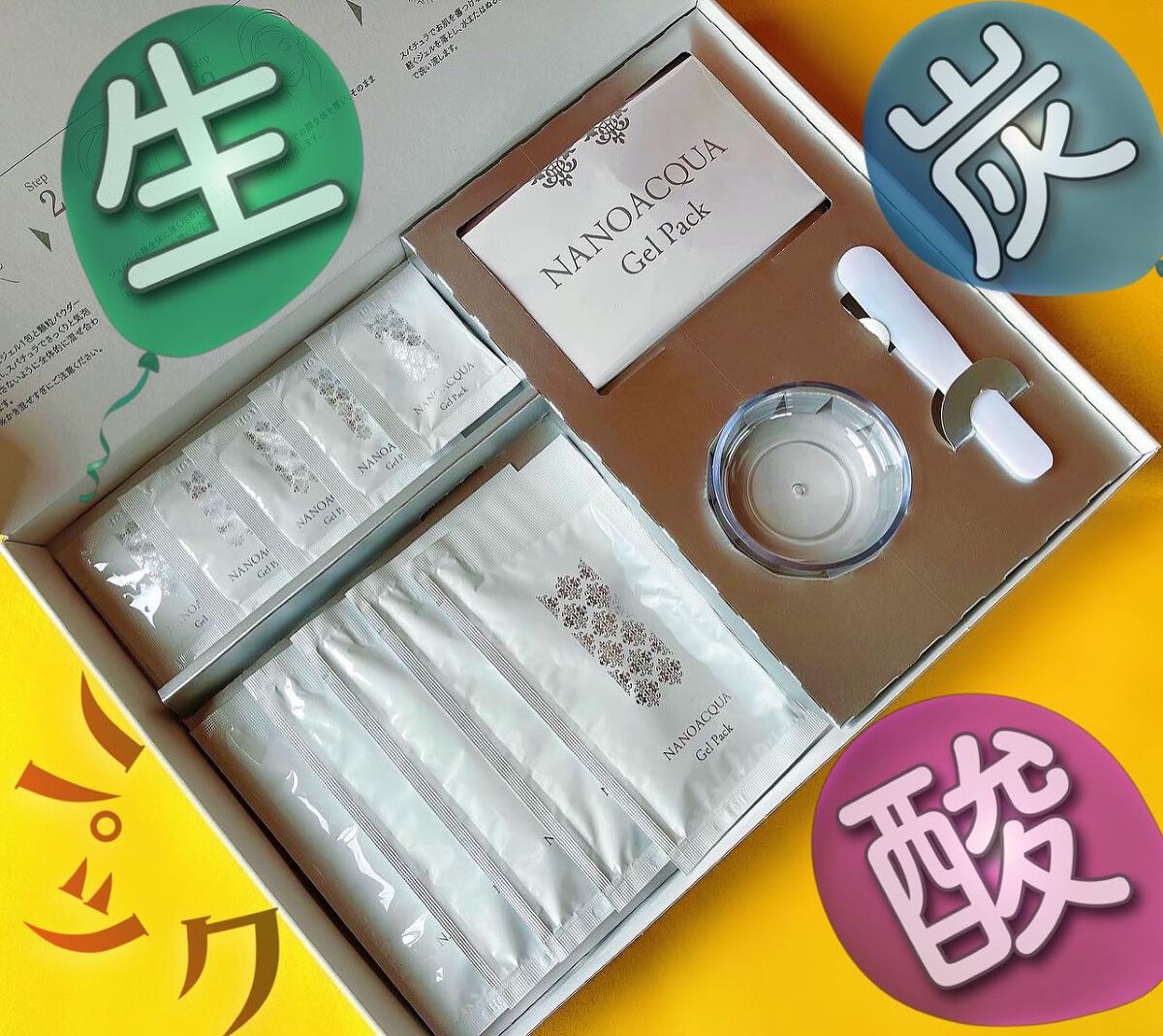 炭酸ジェルパック/NANO ACQUA/洗い流すパック・マスクを使ったクチコミ(1枚目)