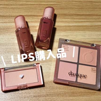 ジェリーイングヌードグロス/Laka/リップグロスを使ったクチコミ(1枚目)