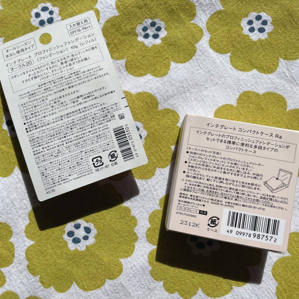 プロフィニッシュファンデーション/インテグレート/パウダーファンデーションを使ったクチコミ（2枚目）