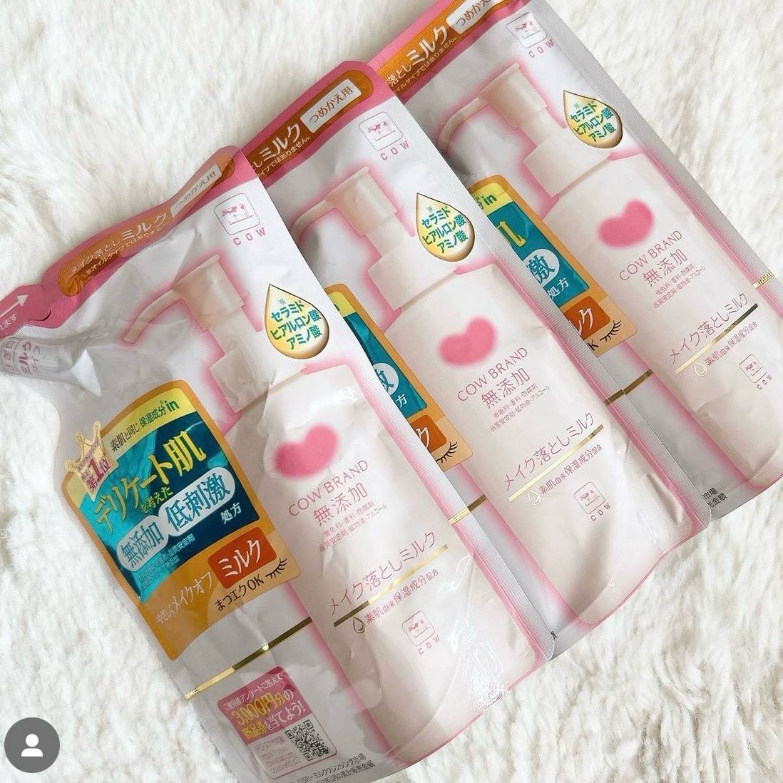 メイク落としミルク 詰替用 130ml/カウブランド無添加/ミルククレンジングを使ったクチコミ（1枚目）