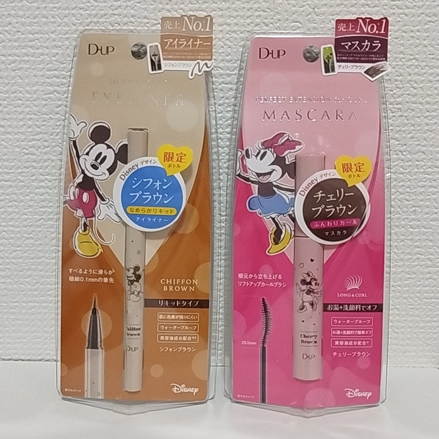 パーフェクトエクステンション マスカラ for カール/D-UP/マスカラを使ったクチコミ(1枚目)