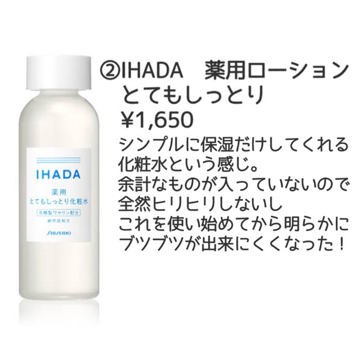 お得❣️お肌しっとり❣️イデア化粧品＊＊＊4点 お得❣️お肌しっとり❣️イデア化粧品＊＊＊4点