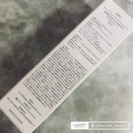 アドバンスバリア デイエッセンス/iniks/日焼け止めローションを使ったクチコミ(5枚目)