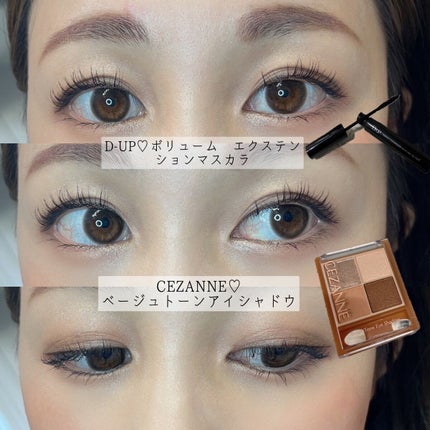 ベージュトーンアイシャドウ/CEZANNE/アイシャドウパレットを使ったクチコミ(1枚目)