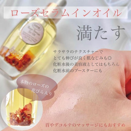 ローズスチーム/SABON/その他スキンケアを使ったクチコミ(4枚目)