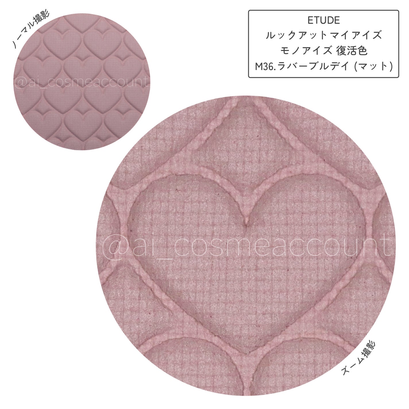 リプレイコレクション ルックアットマイアイズ/ETUDE/単色アイシャドウを使ったクチコミ(8枚目)