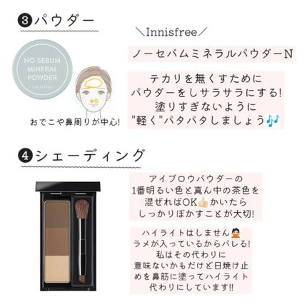 パーフェクトマルチアイズ/キャンメイク/アイシャドウパレットを使ったクチコミ(3枚目)