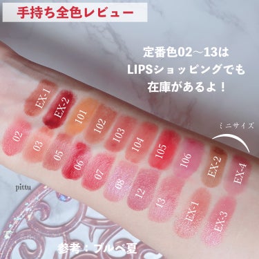 pittu 𓈒𓏸 on LIPS 「＼　LIPSショッピングの最推しコスメ　／今回はLIPSショッ..」（5枚目）