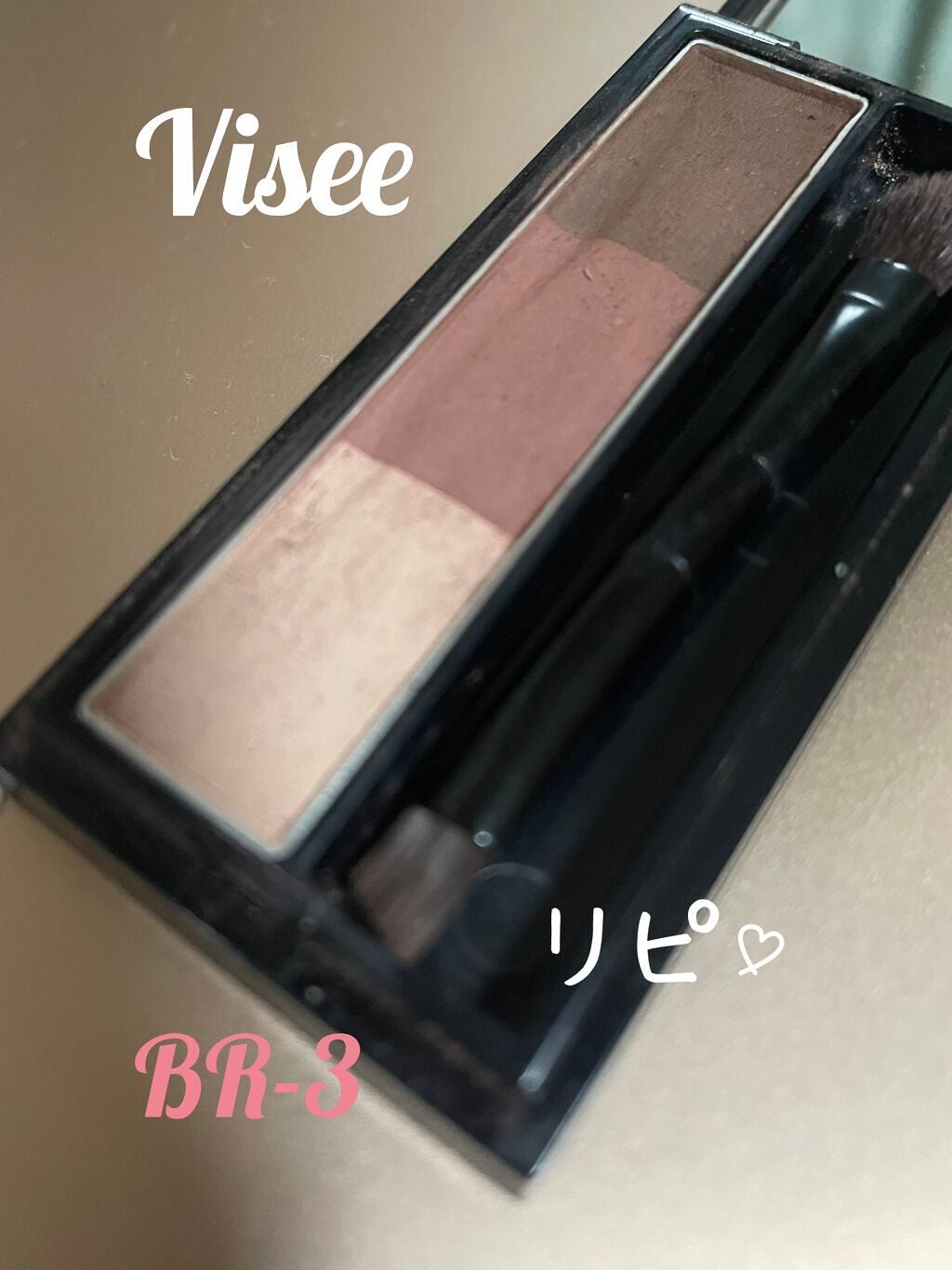 あいちゅん on LIPS 「ヴィセリシェアイブロウパウダーBR-3(ピンクブラウン)抜け感..」(1枚目)