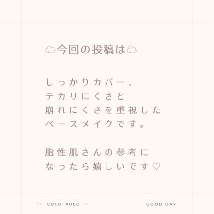 マットシフォン UVホワイトニングベースN/KiSS/化粧下地を使ったクチコミ(10枚目)