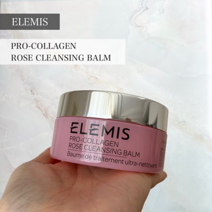 プロコラジェン ローズクレンジングバーム/エレミス/クレンジングバームを使ったクチコミ(1枚目)