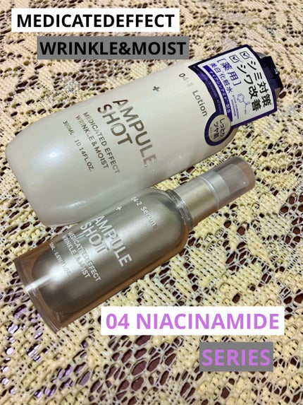 薬用 エフェクト リンクル&モイスト セラム/AMPULE SHOT/美容液を使ったクチコミ(1枚目)