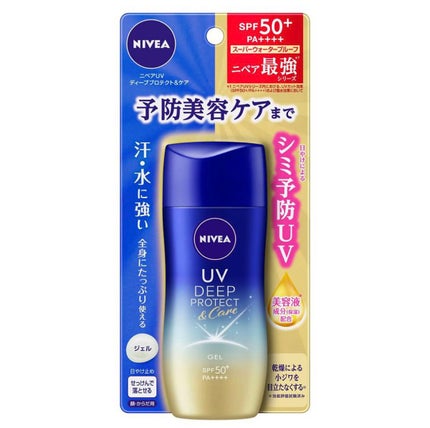 ニベアUV ディープ プロテクト&ケア ジェル/ニベア/日焼け止めジェルを使ったクチコミ(1枚目)