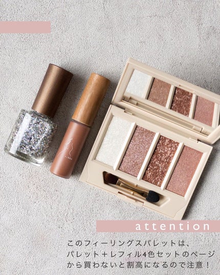 プランプ アイポリッシュM /rihka/ジェル・クリームアイシャドウを使ったクチコミ(8枚目)