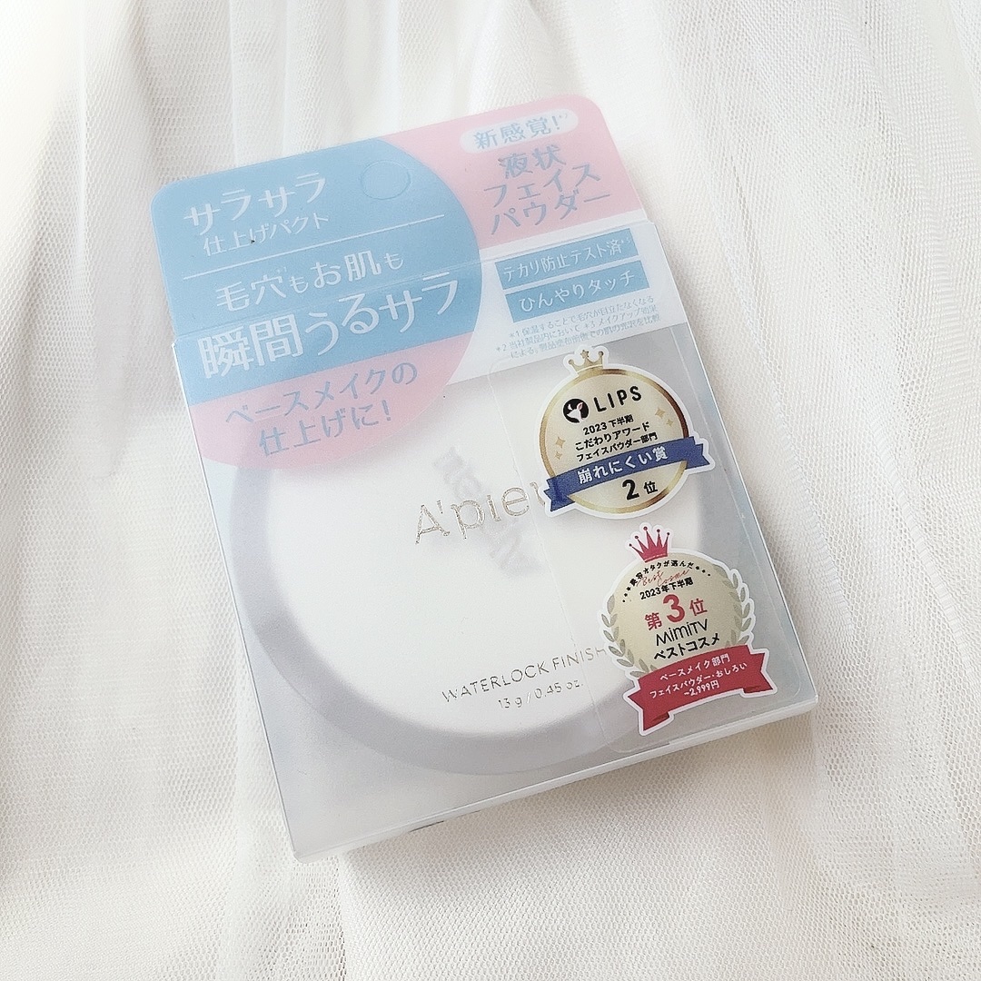 ウォーターロック サラサラパクト 本体 13g/A’pieu/フェイスパウダーを使ったクチコミ（2枚目）