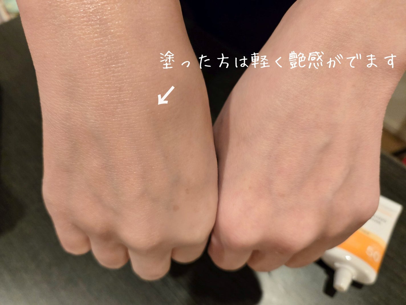 サンスクリーン+モイスト(色付き)<日焼け止め>/DR.WU/日焼け止めローションを使ったクチコミ(3枚目)