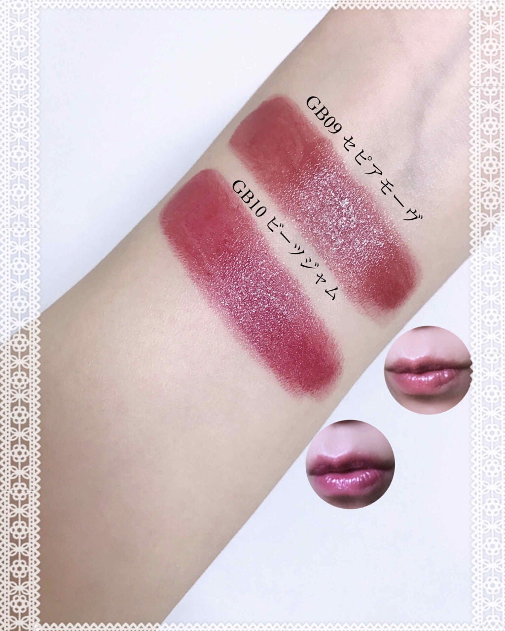 グレイズバームリップ/excel/口紅を使ったクチコミ(6枚目)