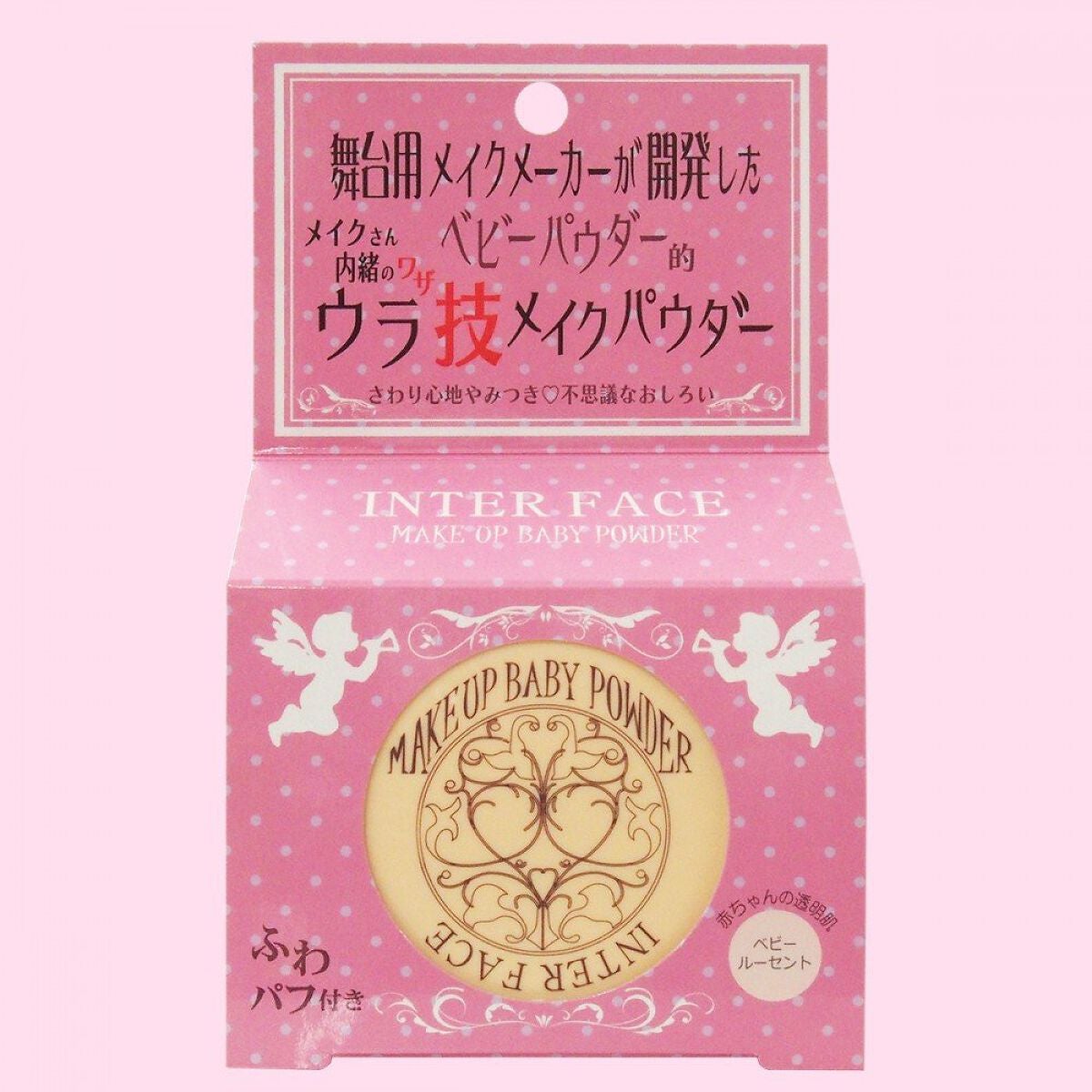 メイクアップBパウダー/インターフェース/ルースパウダーを使ったクチコミ(7枚目)