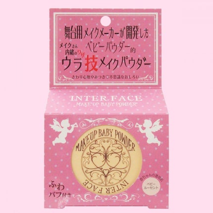 メイクアップBパウダー/インターフェース/ルースパウダーを使ったクチコミ(7枚目)