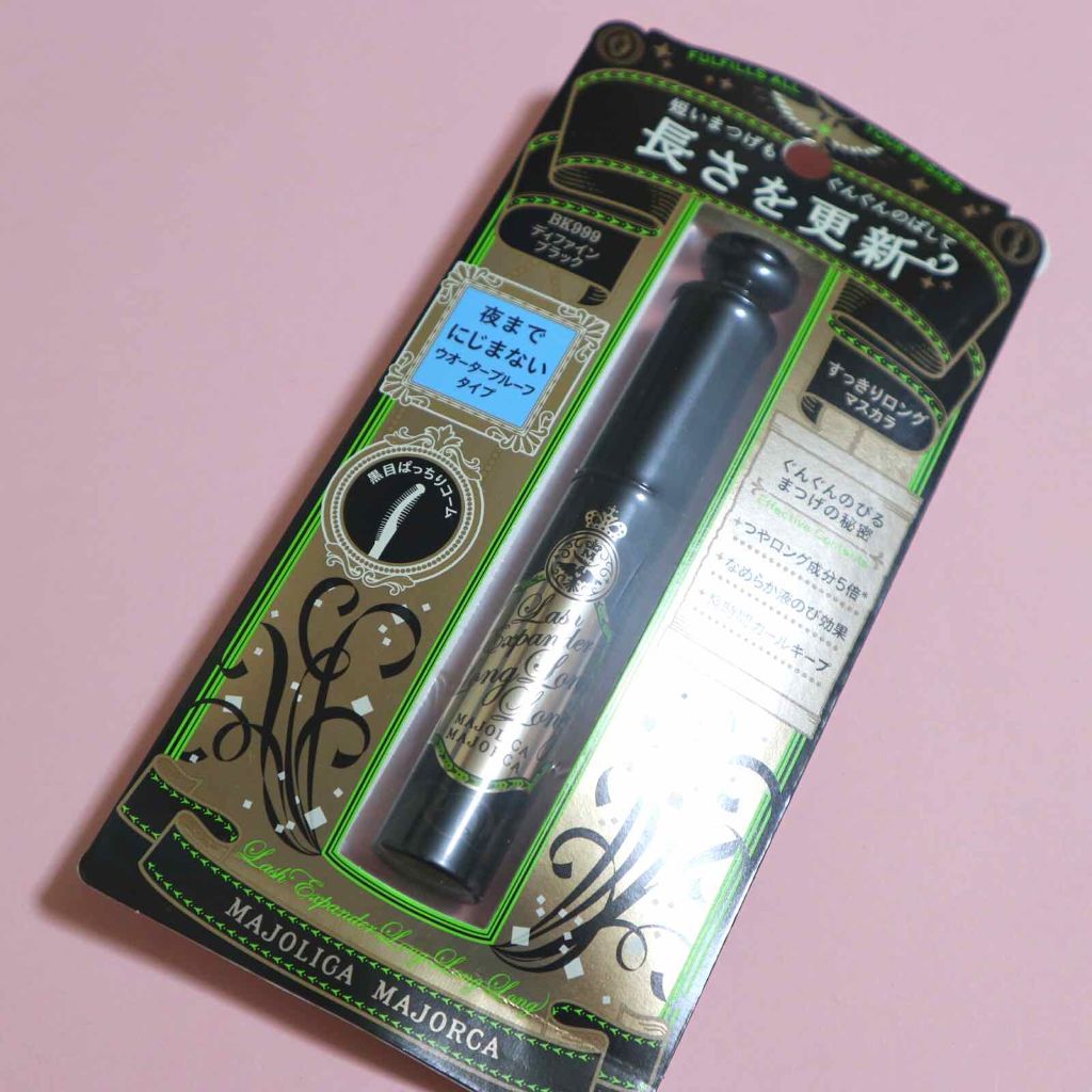 ã©ãã·ã¥ãšãã¹ãã³ã㌠ãã³ã°ãã³ã°ãã³ã°/MAJOLICA MAJORCA/ãã¹ã«ã©ã䜿ã£ãã¯ãã³ãïŒ1æç®ïŒ