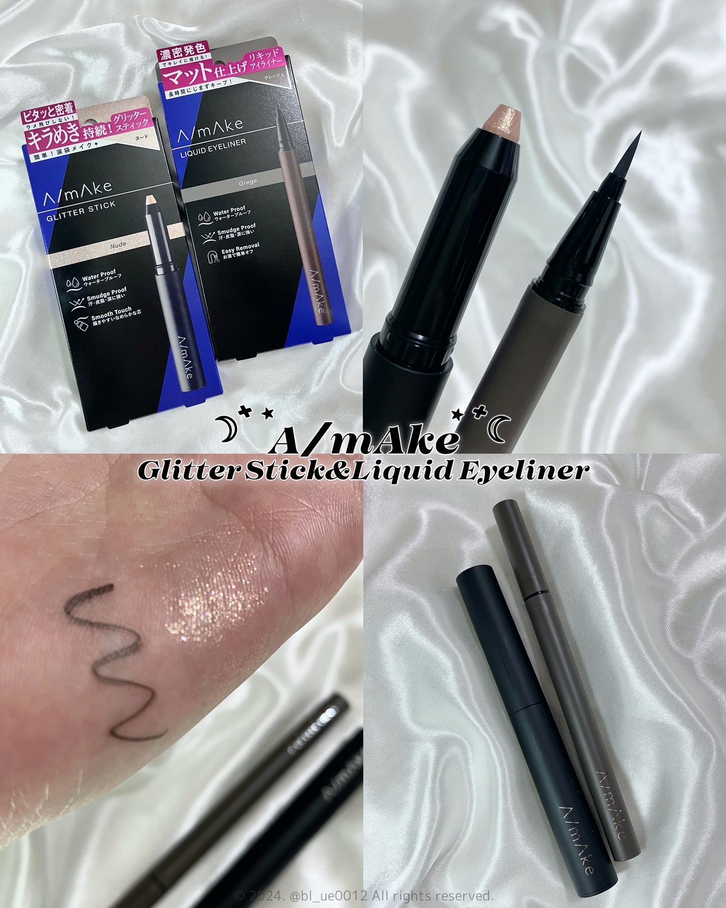 エーメイク グリッタースティック/A/mAke/グリッターを使ったクチコミ（1枚目）