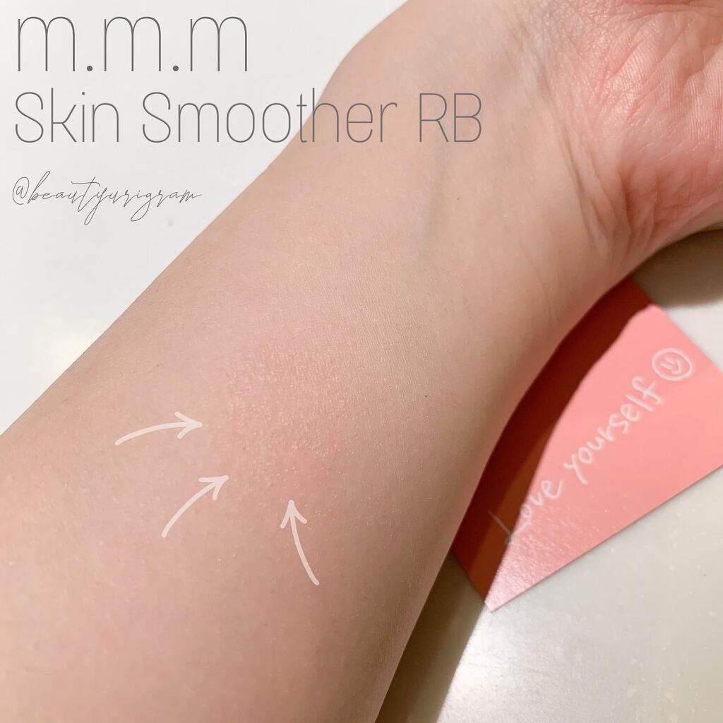 スキンスムーザー/m.m.m/化粧下地を使ったクチコミ(2枚目)