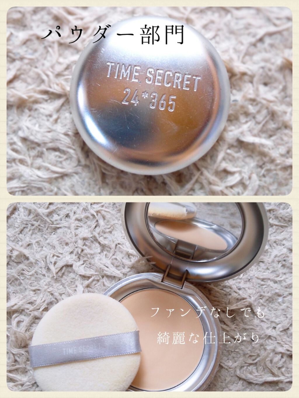 ã¿ã€ã ã·ãŒã¯ã¬ãã ããã©ã«ãã¬ã¹ãããŠããŒ/TIME SECRET/ãã¬ã¹ãããŠããŒã䜿ã£ãã¯ãã³ãïŒ3æç®ïŒ