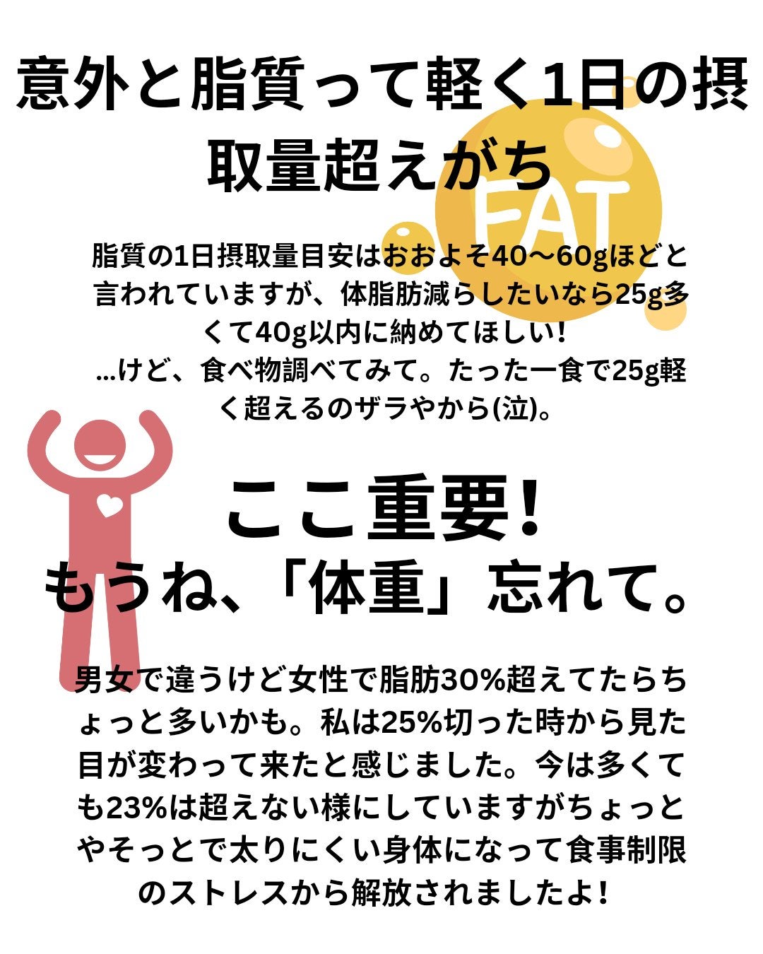 ローちゃん 元•祇園芸妓の24/7コスメ事情 on LIPS 「🪷おおきに、lotuspipsどす~🪷二の腕細くなりたいって言..」(4枚目)