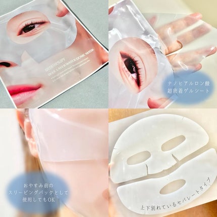 ブルーレイヤーウォータードームマスク/MEDITHERAPY/シートマスク・パックを使ったクチコミ(8枚目)