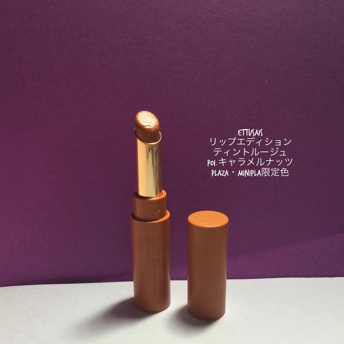 カラーラスティング ジェルライナー/excel/ジェルアイライナーを使ったクチコミ(6枚目)