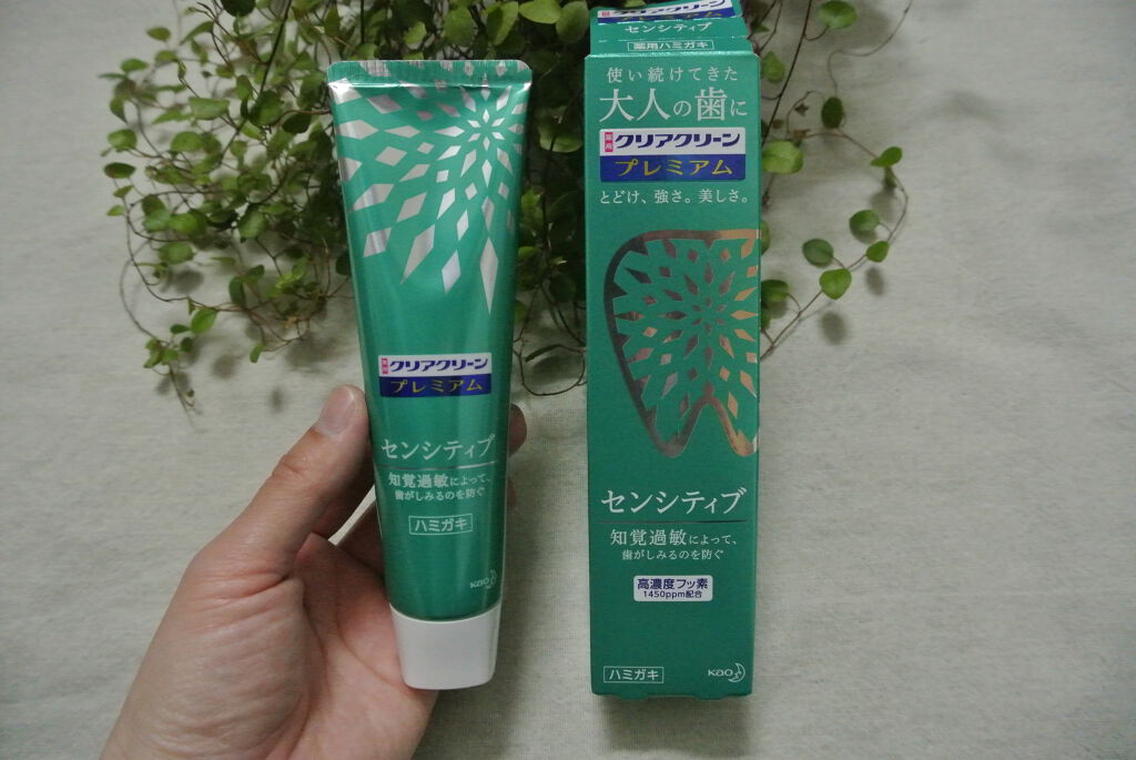 クリアクリーン プレミアム センシティブ(薬用ハミガキ)/クリアクリーン/歯磨き粉を使ったクチコミ(2枚目)