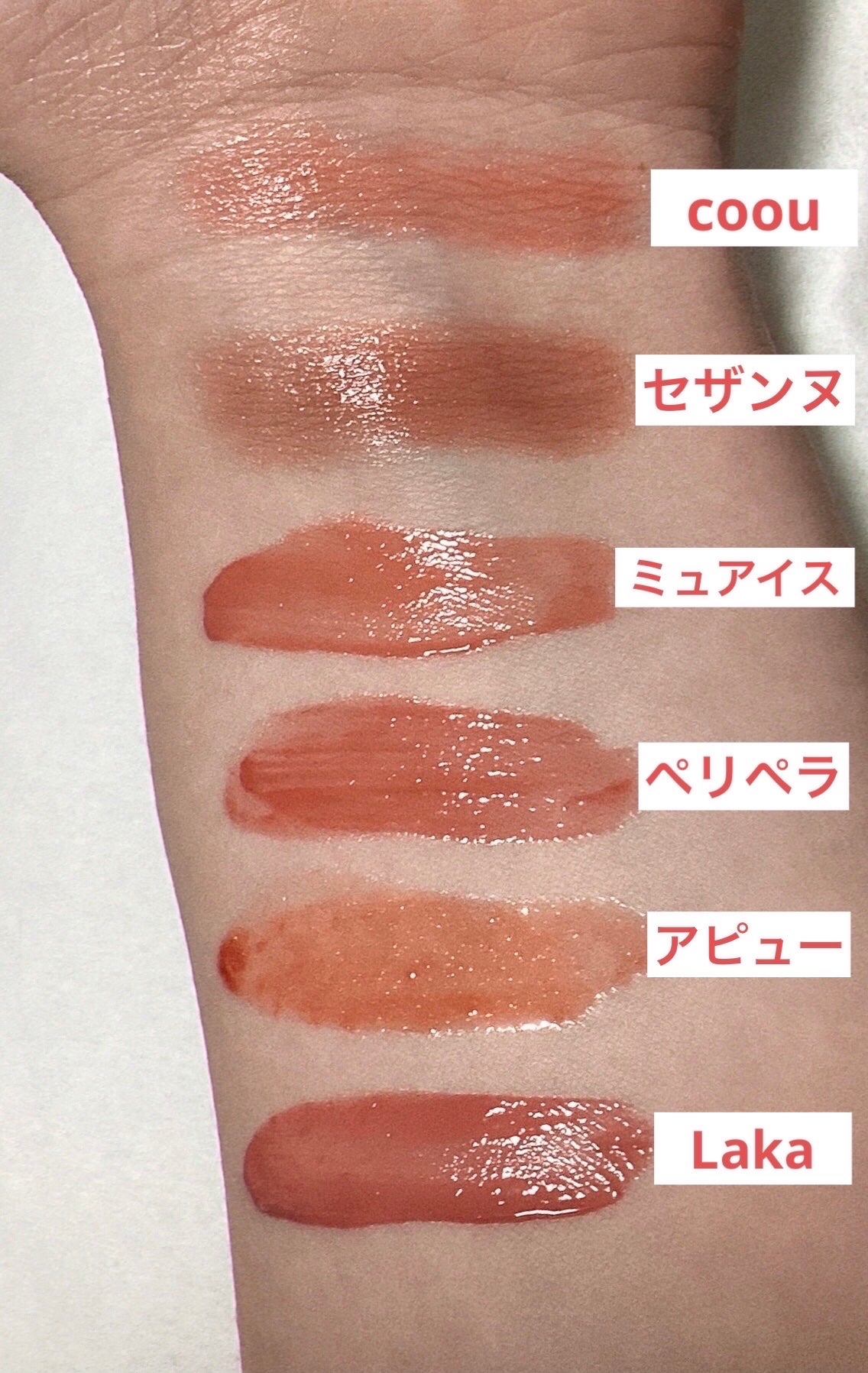 アピュー ジューシーパン スパークリングティント/A’pieu/口紅を使ったクチコミ(1枚目)