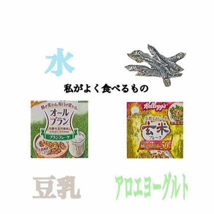 玄米フレーク/ケロッグ/コーンフレークを使ったクチコミ(1枚目)