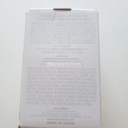 (旧)アンリミテッド ラスティング フルイド/shu uemura/リキッドファンデーションを使ったクチコミ(6枚目)