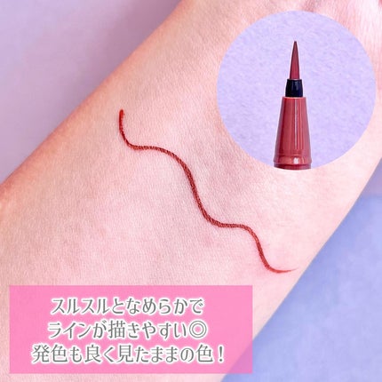 プライムリキッドアイライナー リッチキープ/ヒロインメイク/リキッドアイライナーを使ったクチコミ(4枚目)