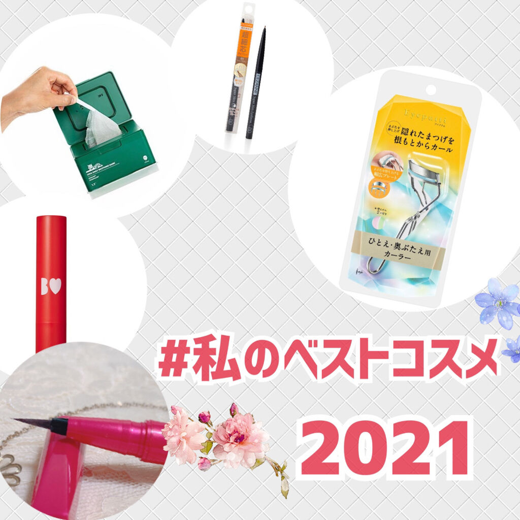 つやぷるリップR/b idol/口紅を使ったクチコミ（1枚目）