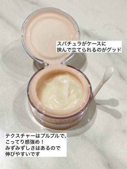 プレミアリフト/CANADEL/オールインワン化粧品を使ったクチコミ(2枚目)