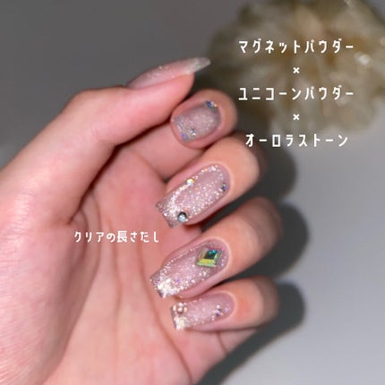 ジェルネイル(ライト対応)/セリア/ジェルネイルを使ったクチコミ(4枚目)