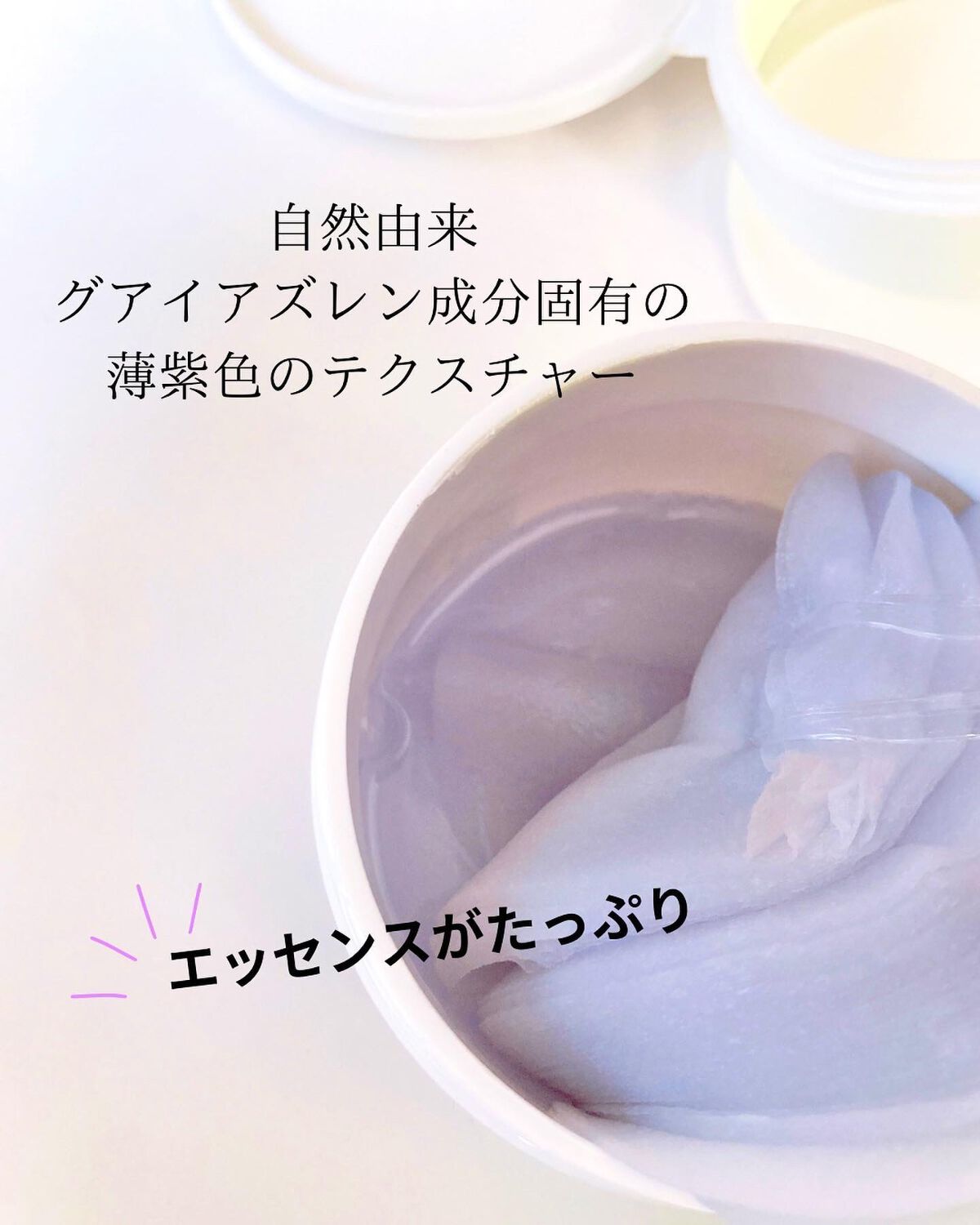 グアバ 70スキントナーパッド /BENTON/トナーパッドを使ったクチコミ（2枚目）